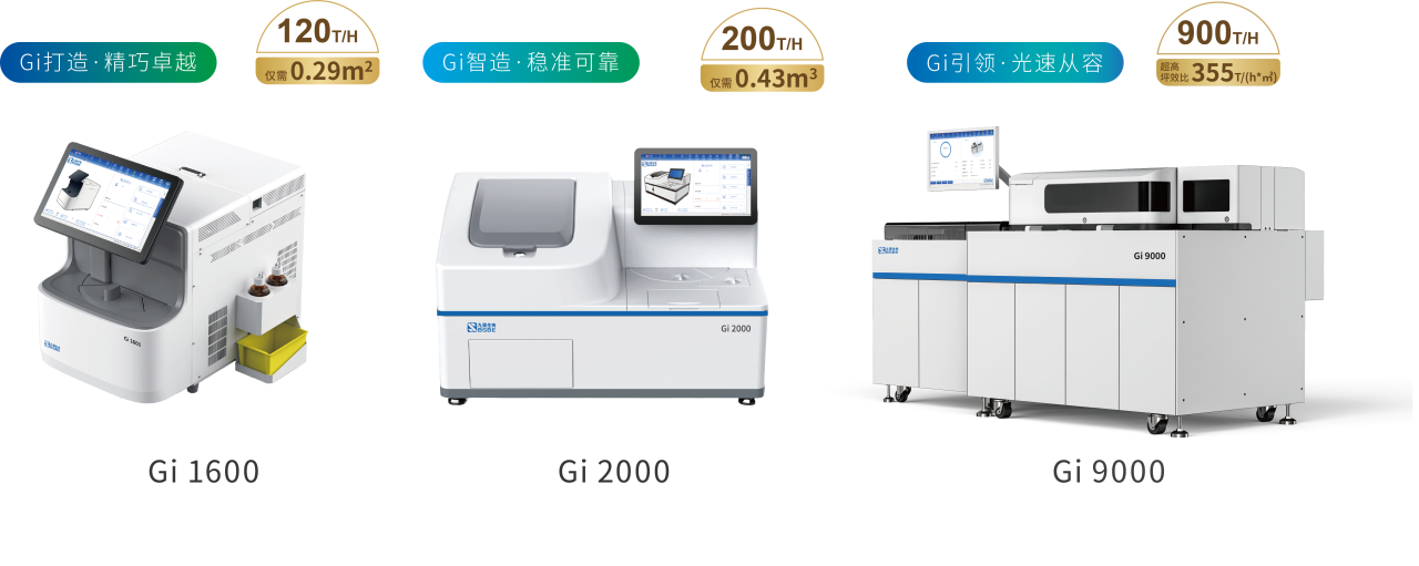 九強生物血栓四項 | 剖析重癥患者凝血障礙類型，照亮預后之路！