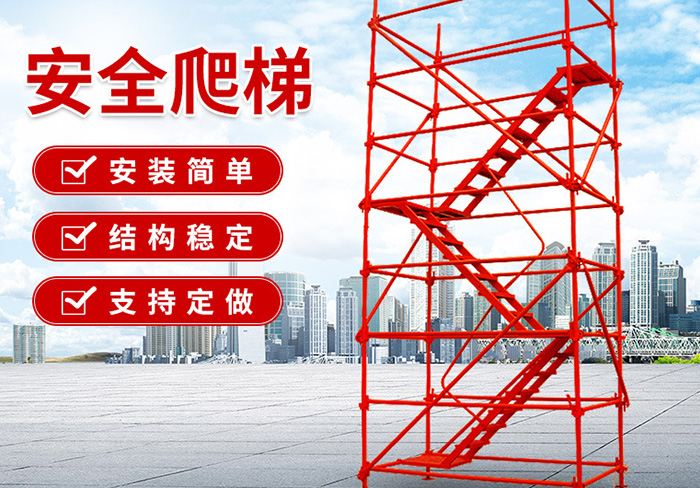 沈陽(yáng)腳手架懸空結構模板支架的搭設方法