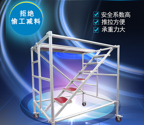 沈陽(yáng)腳手架的防護架的搭設要點(diǎn)有哪些