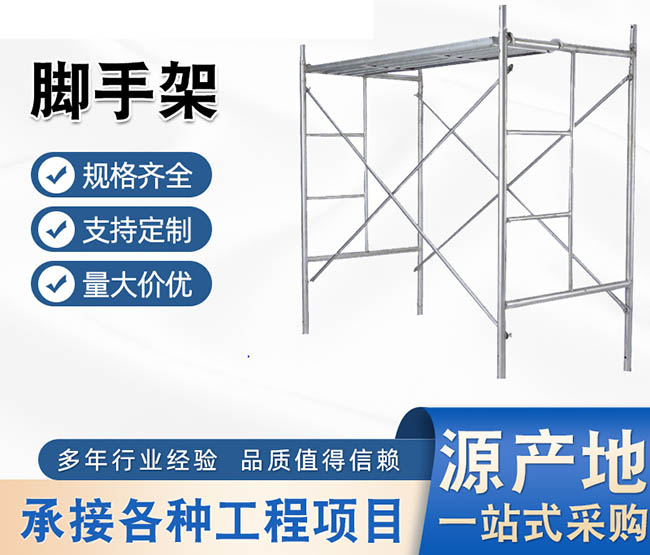 為什么越來(lái)越多的工地進(jìn)行沈陽(yáng)腳手架租賃時(shí)使用鋁合金腳手架移動(dòng)平臺？